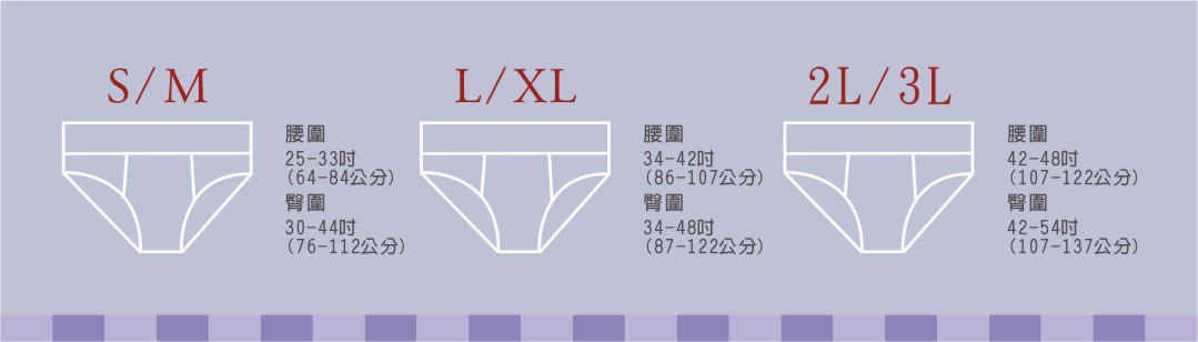 TACTEL高透氣平口內褲